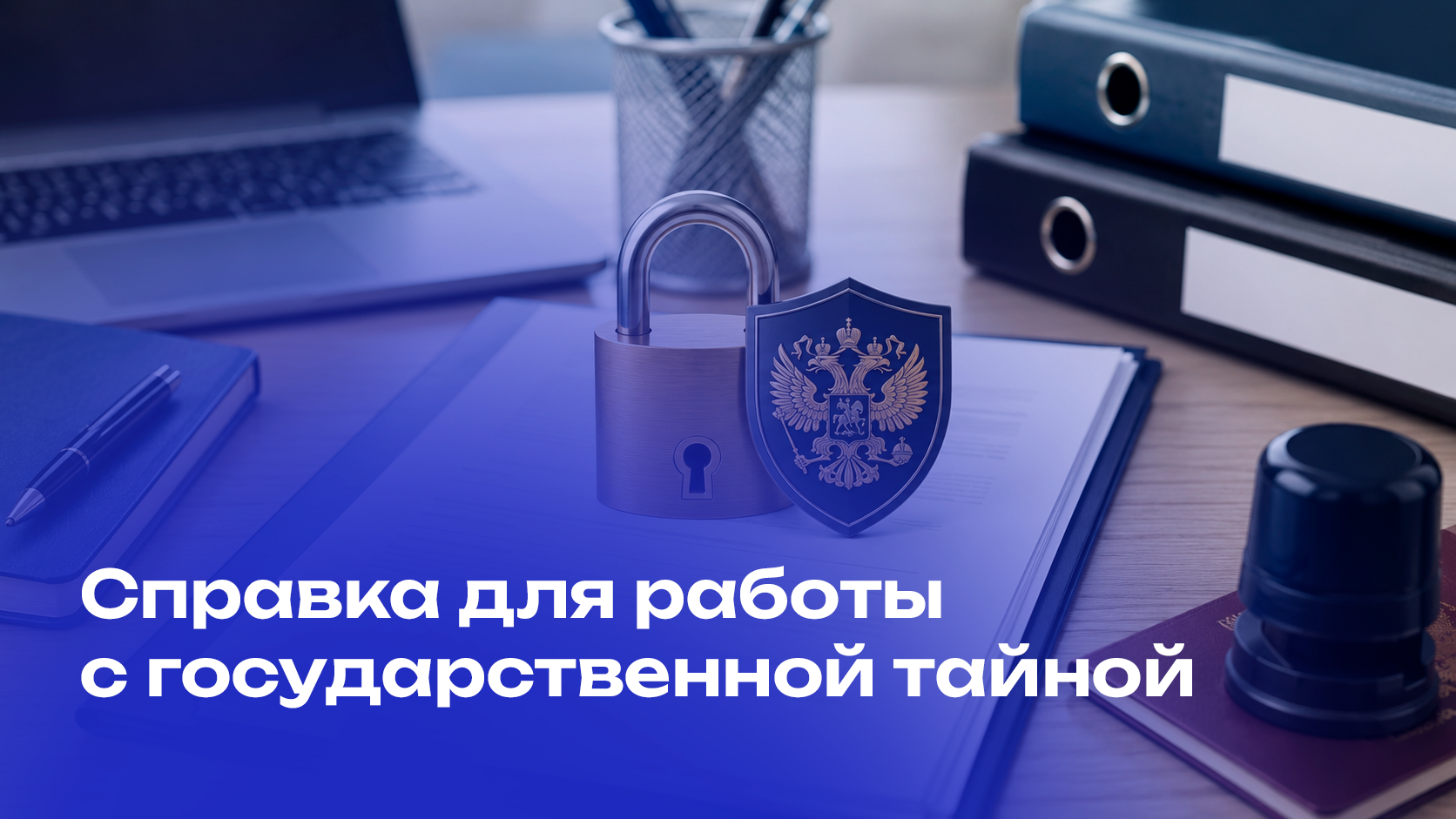 В МИС «ГИГТЕСТ.Медицина» реализован СЭМД 249